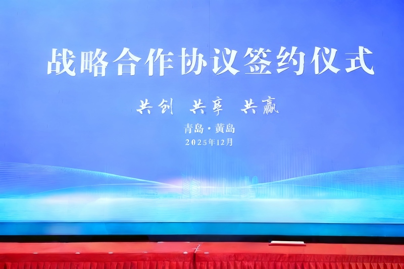 Erőteljes szövetség! A Yilida Packaging együttműködik Qingdao vezető vállalataival